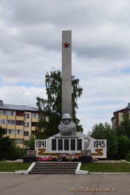 Мемориал павшим в Великой Отечественной войне на Кубинке-8