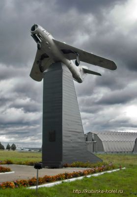 Памятник первооткрывателям реактивной авиации на аэродроме Кубинка